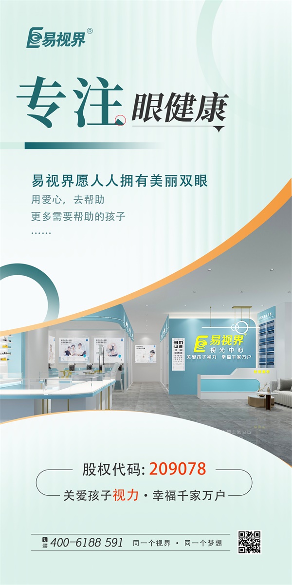 近視手術(shù)一般要做哪些檢查？
