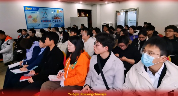 易視界學習型春節(jié)圓滿結(jié)束