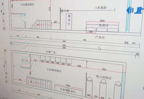 易視界又一家新店選址成功設計規(guī)劃中