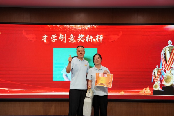 易視界2024年7月文學(xué)創(chuàng)意獎獲得者上臺領(lǐng)獎
