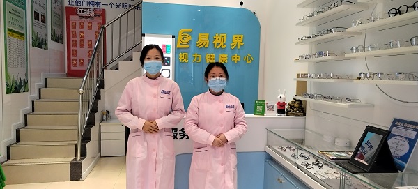 在易視界上班可靠嗎？