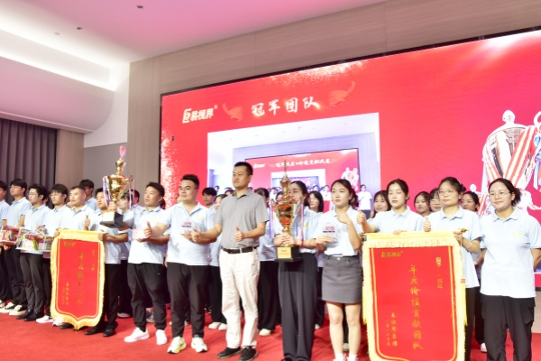 易視界2024年冠軍團隊獎獲得者上臺領(lǐng)獎