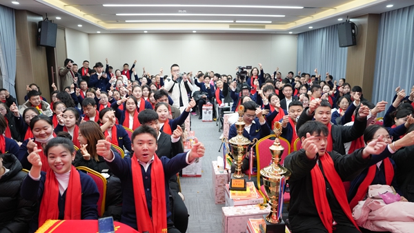 易視界2024年12月嘉獎(jiǎng)會(huì)暨1月啟動(dòng)大會(huì)圓滿(mǎn)收官