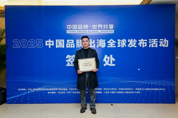 熱烈祝賀易視界成功入選阿拉伯22國重點(diǎn)推廣品牌，共建“一帶一路”國家
