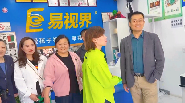 易視界·光明萬里行：巡店昆山，賦能眼健康