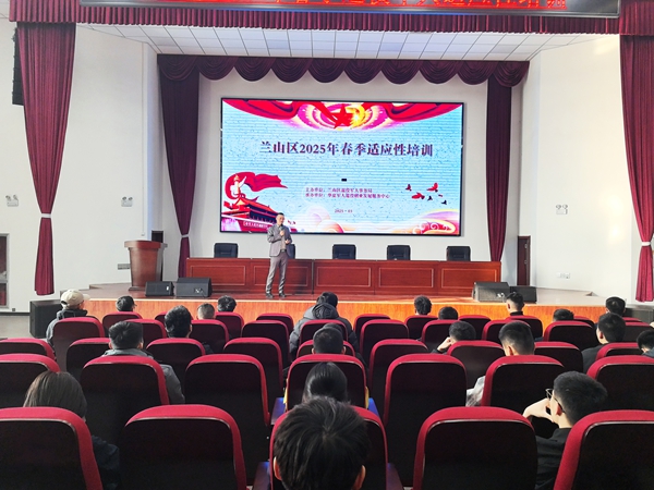 易視界品牌創(chuàng)始人陳奇應邀參加蘭山區(qū)2025春季退伍軍人適應性培訓