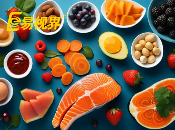 易視界 假期孩子護眼飲食指南