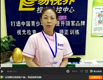 易視界加盟賺錢嗎？聽聽這位加盟商是怎么說