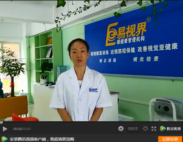 易視界視力加盟怎么樣？加盟商周收入近4萬