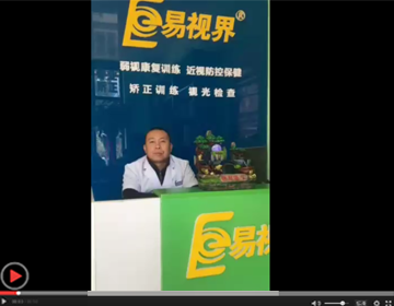 為什么選擇易視界？聽完這個(gè)加盟商講述或許就知道