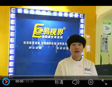 為什么那么多人選擇加盟易視界？或許看完這個(gè)視頻你就明白了
