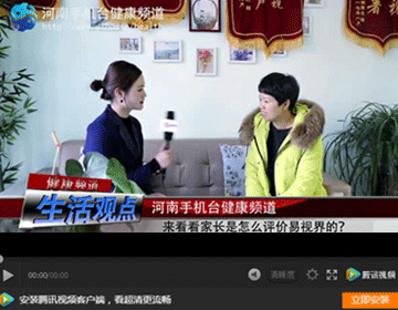 易視界矯正效果怎么樣？生活觀點(diǎn)為您一探究竟