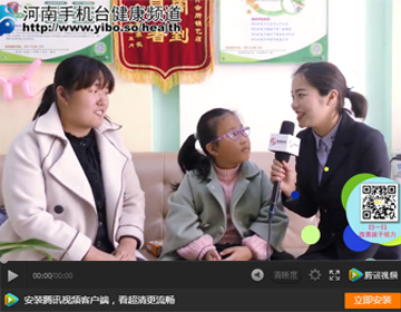 易視界提升效果怎么樣？《生活觀點》為您來揭曉