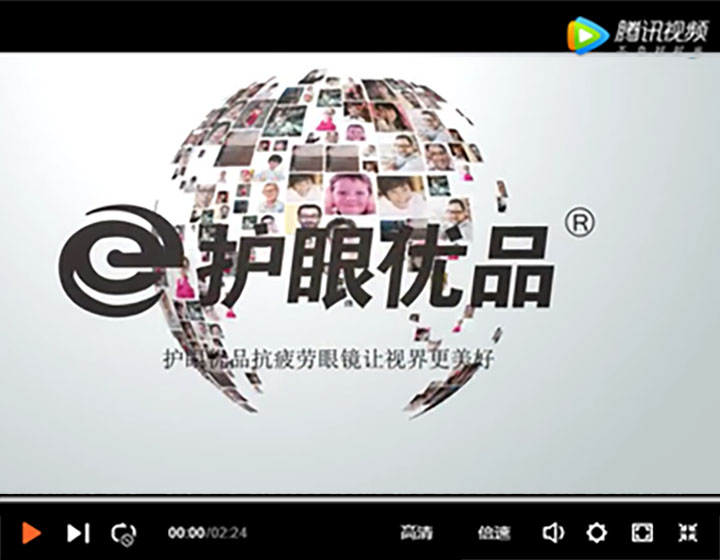 護(hù)眼優(yōu)品抗疲勞眼鏡，讓視界更美好