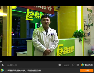 為什么越來越多的人選擇加入易視界？