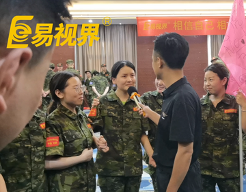 易路有你，視界更精彩！