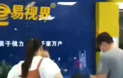 易視界為讓孩子擁有明亮雙眼而努力！