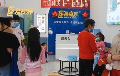 易視界門店訓(xùn)練日常 美麗“視”界，用心呵護(hù)