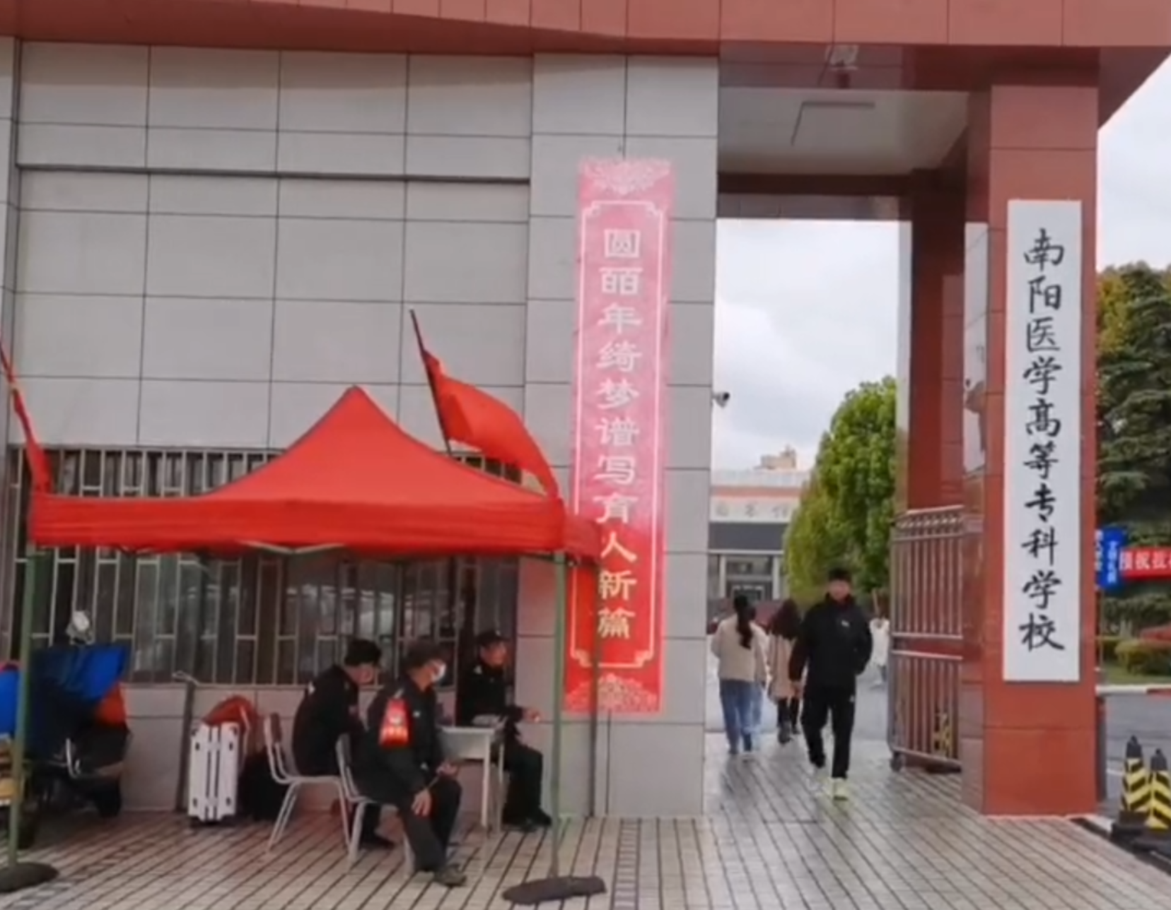 易視界走進(jìn)醫(yī)學(xué)?？茖W(xué)校