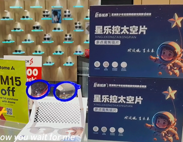 易視界星樂控走向世界邁向國際舞臺(tái)